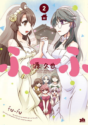 フーフ