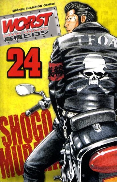 WORST 24