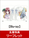 【先着特典】機動新世紀ガンダムX Blu-rayメモリアルボックス(特製リーフレット付き)【Blu-ray】 [ 矢立肇 ]