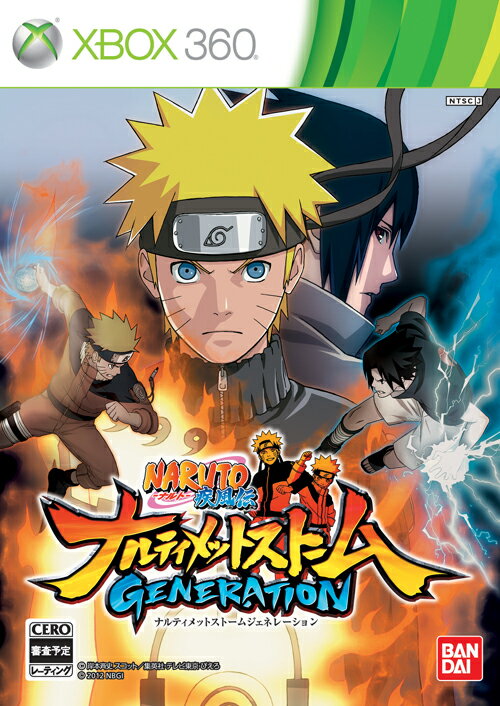 NARUTO-ナルトー 疾風伝 ナルティメットストームジェネレーション Xbox360版