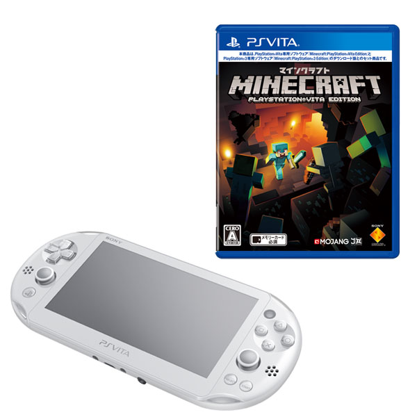 PlayStation Vita Wi-Fiモデル ホワイト + Minecraft： PlayStation Vita Editionの画像