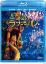 塔の上のラプンツェル【Blu-ray】 [ マンディ・ムーア ]