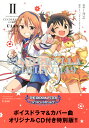 THE IDOLM@STER CINDERELLA GIRL...