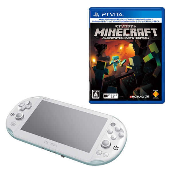 PlayStation Vita Wi-Fiモデル ライトブルー/ホワイト + Minecraft： PlayStation Vita Editionの画像