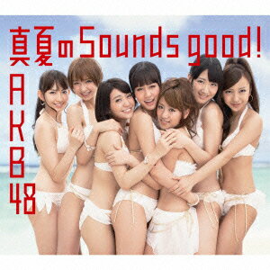 真夏のSounds good !(通常盤Type-A CD+DVD) [ AKB48 ]【送料無料】