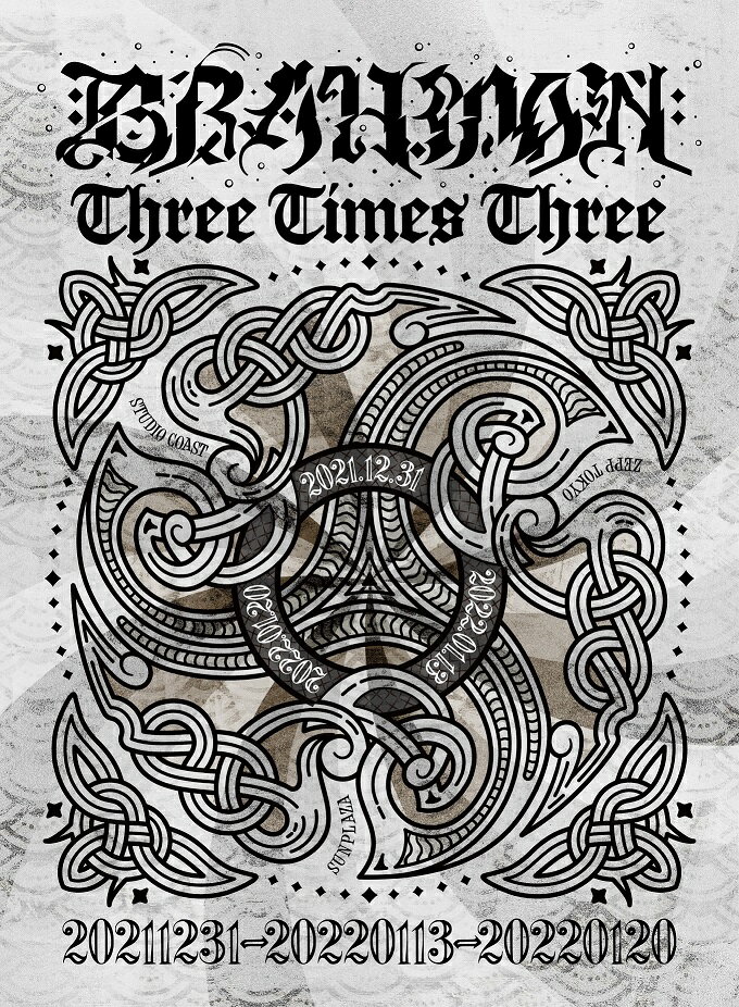 Three Times Three(初回仕様限定 DVD3枚組) [ BRAHMAN ]