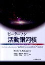 【楽天ブックスならいつでも送料無料】