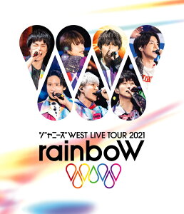 ジャニーズWEST LIVE TOUR 2021 rainboW(Blu-ray 通常盤) [ ジャニーズWEST ]