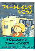 u[gC̍݌