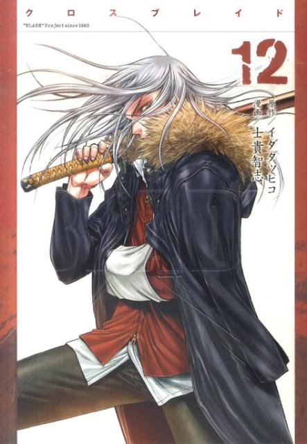 XBLADE 12