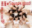 真夏のSounds good !(数量限定生産盤Type-B CD+DVD)