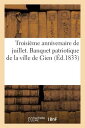 Troisieme Anniversaire de Juil...