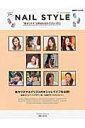 THE NAIL STYLE THE NAIL STYLE