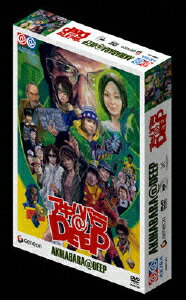 【送料無料】アキハバラ@DEEP ディレクターズカット DVD-BOX [ 風間俊介 ]