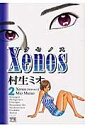 XenosΥ2