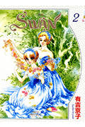Swan