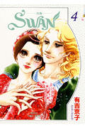 ̵Swan4