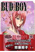 BUD BOY 10