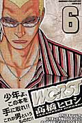 WORST 6