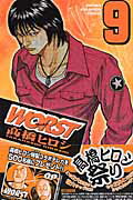 WORST 9