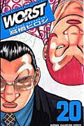 WORST 20