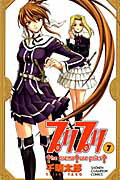 プリプリ 7