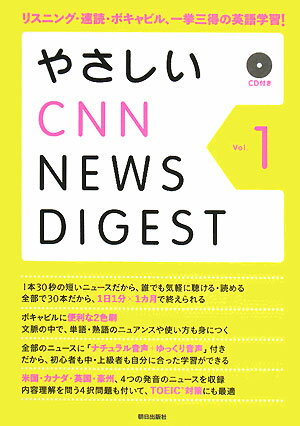 cnn news̐X