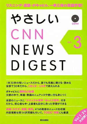 cnn news̐X