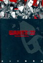 GANTZ(33)