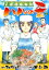 ハルの肴(7) 668円
