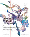 GRANBLUE FANTASY The Animation 4（完全生産限定版）【Blu-ray】 [ 東山奈央 ]