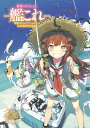 艦隊これくしょん -艦これー 電撃コミックアンソロジー 佐世...