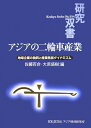 二輪車 免許 画像