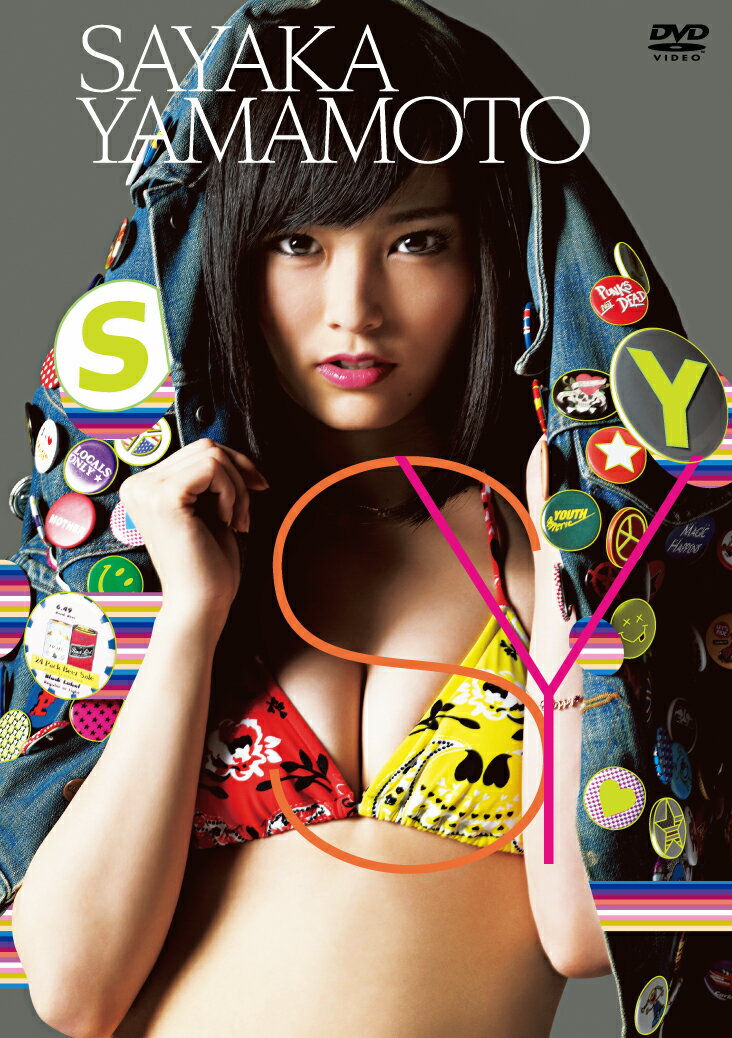 SY [ SAYAKA YAMAMOTO ]...:book:17794011