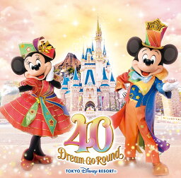 <strong>東京ディズニーリゾート</strong> <strong>40周年</strong> “ドリームゴーラウンド“ミュージック・アルバム [ (ディズニー) ]