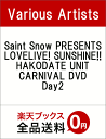 Saint Snow PRESENTS LOVELIVE! SUNSHINE!! HAKODATE UNIT CARNIVAL DVD Day2 [ Saint Snow ]