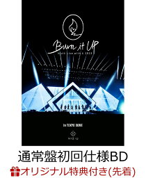 【楽天ブックス限定先着特典】NiziU Live with U 2022 “Burn it Up” in TOKYO DOME(通常盤初回仕様 BD)【Blu-ray】(オリジナル・マルチクリアポーチ(ロゴ絵柄)) [ NiziU ]