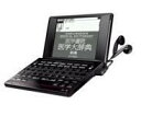 医学電子辞書 SRA-10001