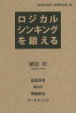 【楽天ブックスならいつでも送料無料】