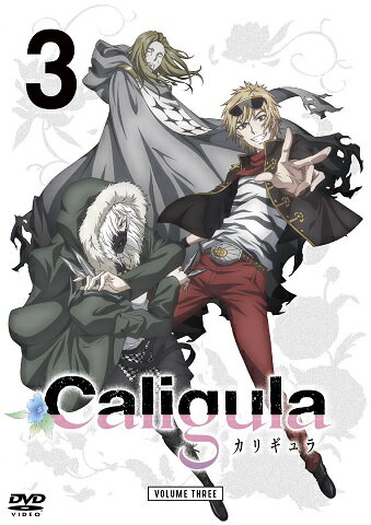 TVアニメ「Caligula-カリギュラー」第3巻 [ 沢城千春 ]