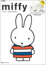 miffy