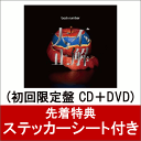 【先着特典】大不正解 (初回限定盤 CD+DVD) (ステッ...