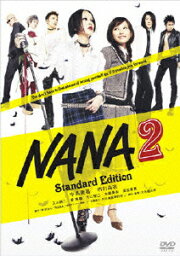 NANA2 Standard Edition [ <strong>中島美嘉</strong> ]