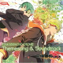 喧嘩番長 乙女 Themesong&Soundtrack [...