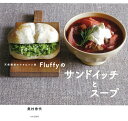 【楽天ブックスならいつでも送料無料】