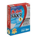 まいとーく FAX 9 Pro 5ユーザーパック