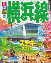 るるぶ横浜線