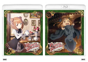 プリンセス・プリンシパル IV(特装限定版)【Blu-ray】 [ 今村彩夏 ]