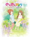 のんのんびより りぴーと 第2巻 【Blu-ray】 [ 小...