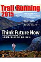 Trail Running(2015)